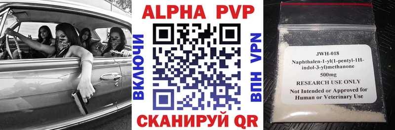 Продажа наркотиков Чегем A PVP LSD-25 Кокаин Гашиш Конопля Меф