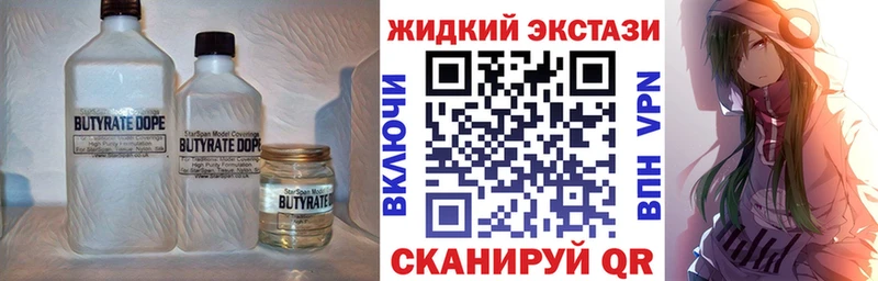 БУТИРАТ буратино  где можно купить   MEGA ССЫЛКА  Чегем 