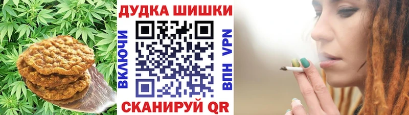 Canna-Cookies конопля  Чегем 