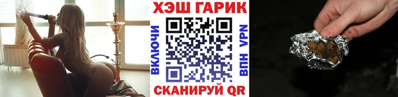 Гашиш убойный Чегем