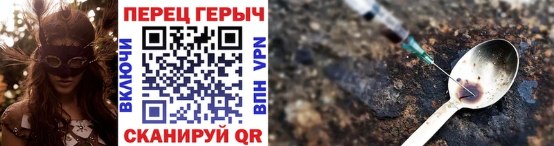 ГЕРОИН гречка Чегем