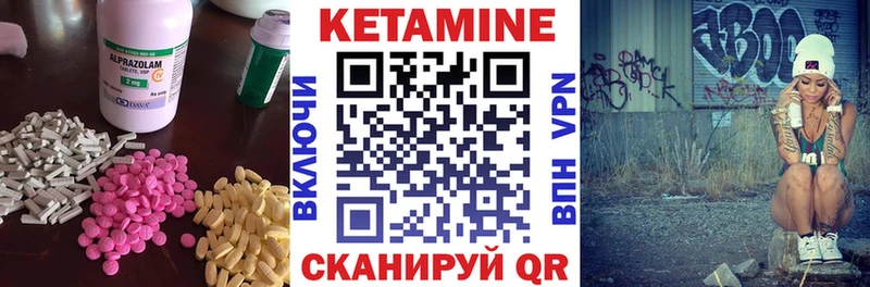 КЕТАМИН ketamine  Чегем 