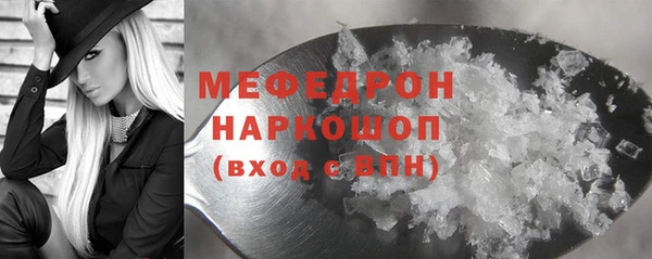 каннабис Заводоуковск