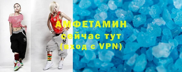 меф Заволжье