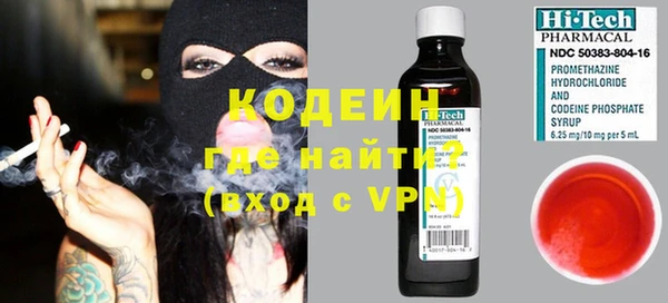меф Заволжье
