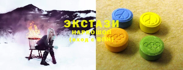 каннабис Заводоуковск