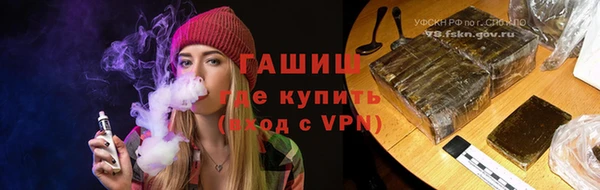 каннабис Заводоуковск