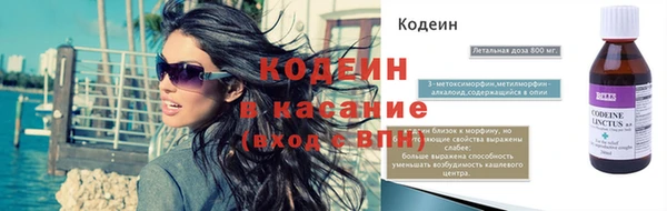 меф Заволжье