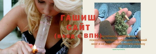 меф Заволжье