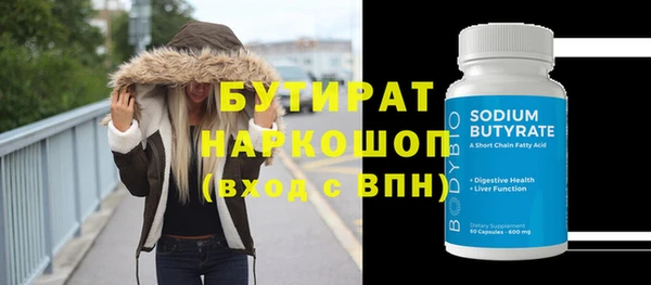 каннабис Заводоуковск