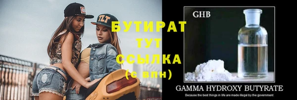 прущие грибы Заволжск