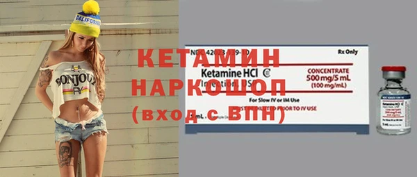 меф Заволжье