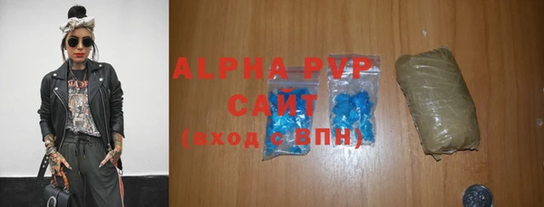 каннабис Заводоуковск