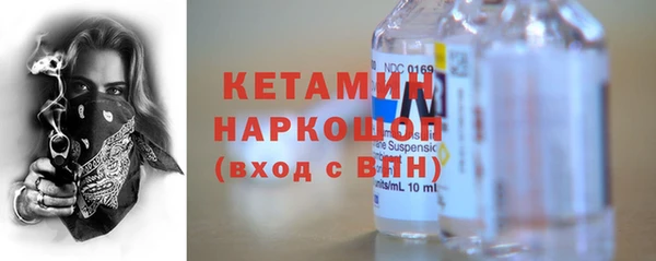 меф Заволжье