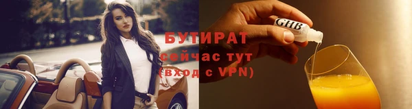 прущие грибы Заволжск