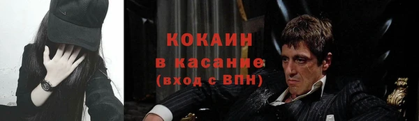 меф Заволжье