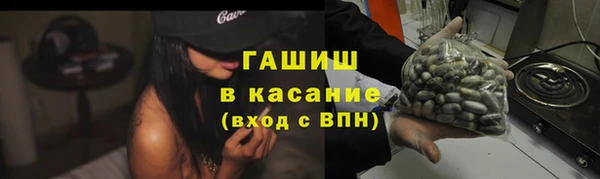 меф Заволжье