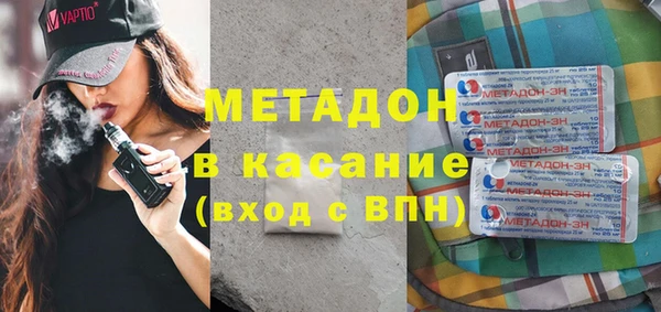 меф Заволжье