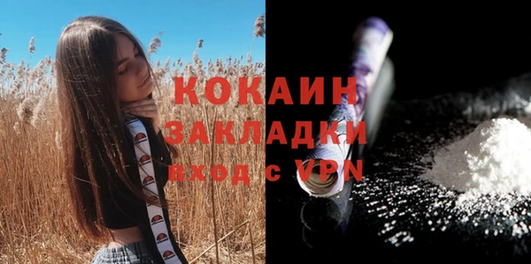каннабис Заводоуковск