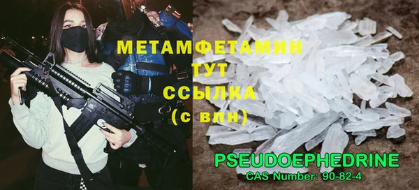 меф Заволжье