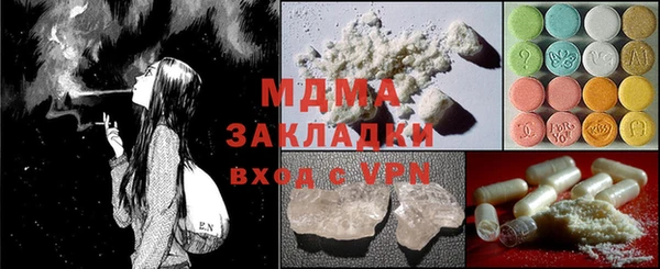 меф Заволжье