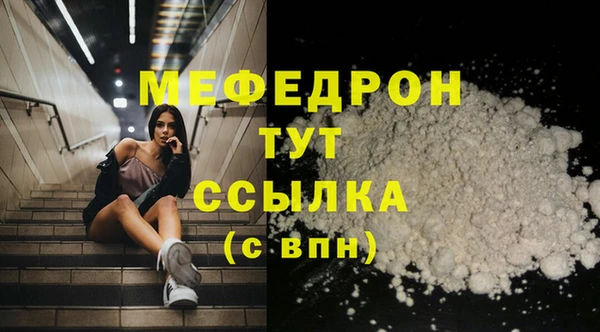 каннабис Заводоуковск