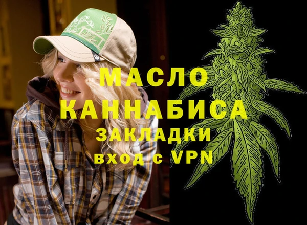 прущие грибы Заволжск