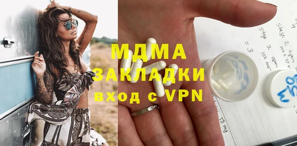 прущие грибы Заволжск