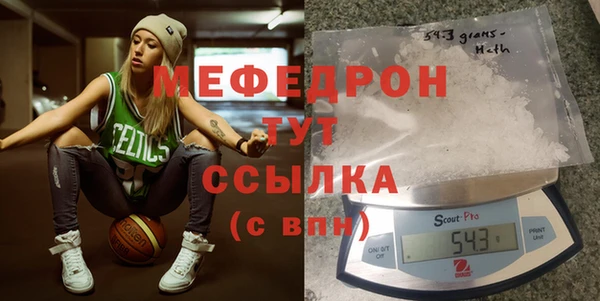 меф Заволжье