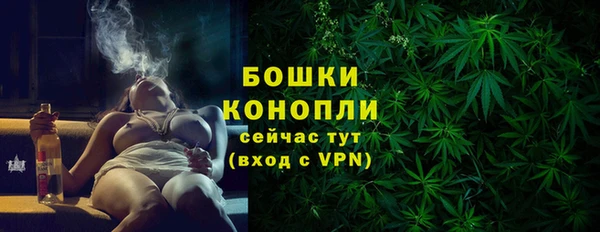 каннабис Заводоуковск