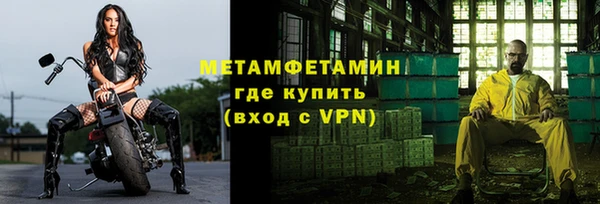 меф Заволжье