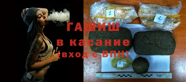 меф Заволжье