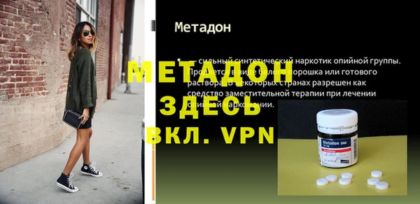 меф Заволжье