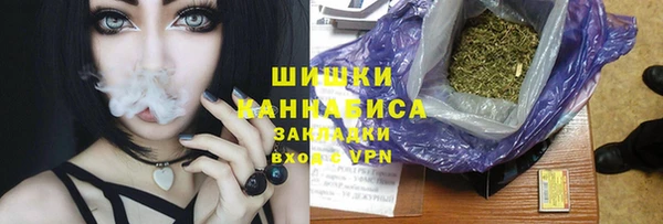 меф Заволжье