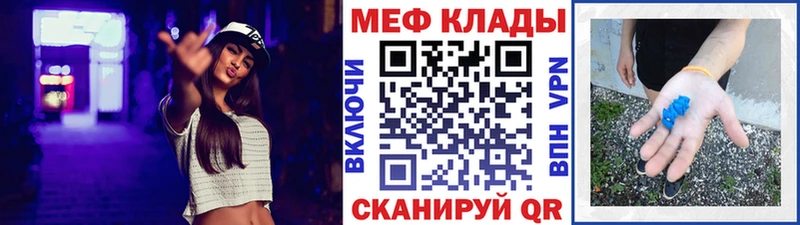blacksprut   Чегем  МЕФ мяу мяу 