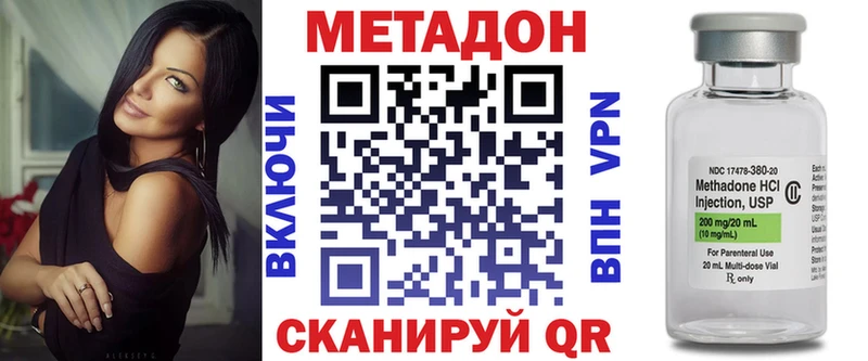 купить  цена  блэк спрут ссылки  МЕТАДОН кристалл  Чегем 
