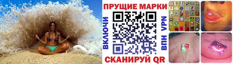 Марки N-bome 1,5мг  Чегем 