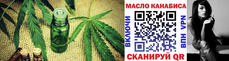 ТГК Wax  что такое наркотик  Чегем 